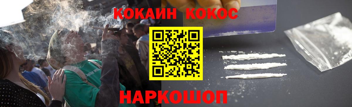 Кокаин 98%  КОКАИН  Хабаровск  Кокаин VHQ  Вход с VPN 