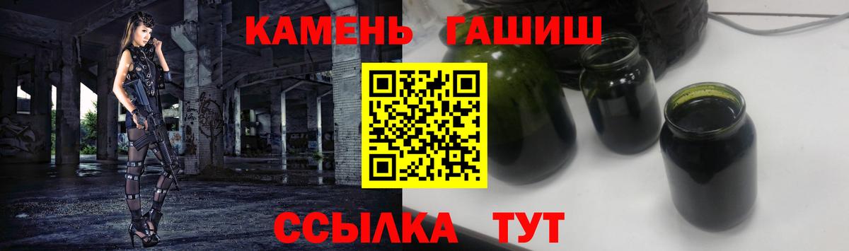 ГАШИШ Ice-O-Lator Хабаровск