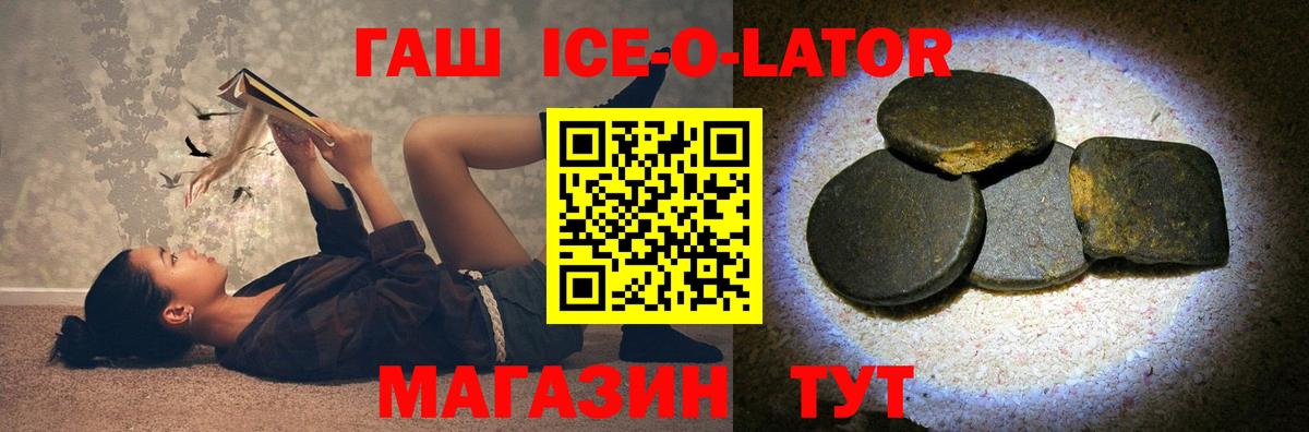 ГАШ VHQ  Вход с VPN  Хабаровск 