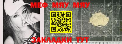 альфа пвп VHQ Малгобек