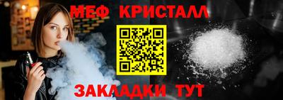 стаф Мариинск