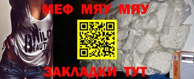 синтетический гашиш Моздок