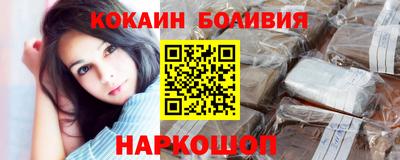 стаф Можайск