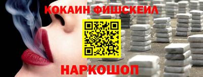синтетический гашиш Моздок