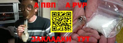 альфа пвп VHQ Малгобек
