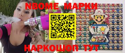 синтетический гашиш Моздок
