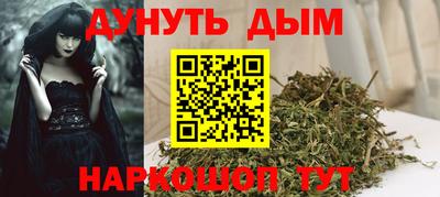 синтетический гашиш Моздок
