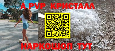 альфа пвп VHQ Малгобек