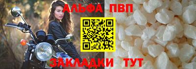 стаф Можайск