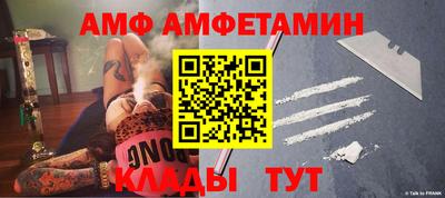 стаф Мариинск