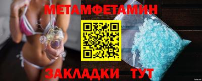 альфа пвп VHQ Малгобек