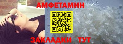 альфа пвп VHQ Малгобек