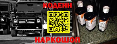 синтетический гашиш Моздок