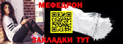 стаф Мариинск