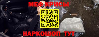 стаф Мариинск