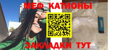 стаф Мариинск