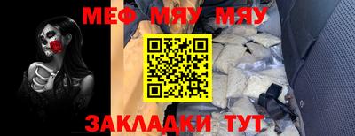 стаф Можайск