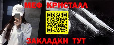стаф Мариинск