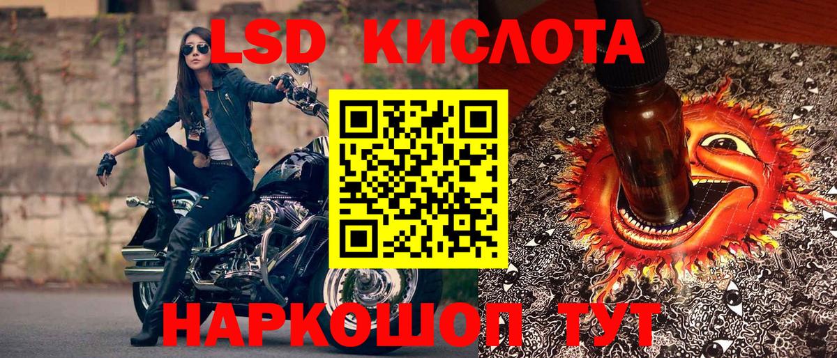 Марки NBOMe 1500мкг Хабаровск
